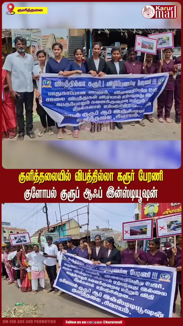 @Jayanthi05
