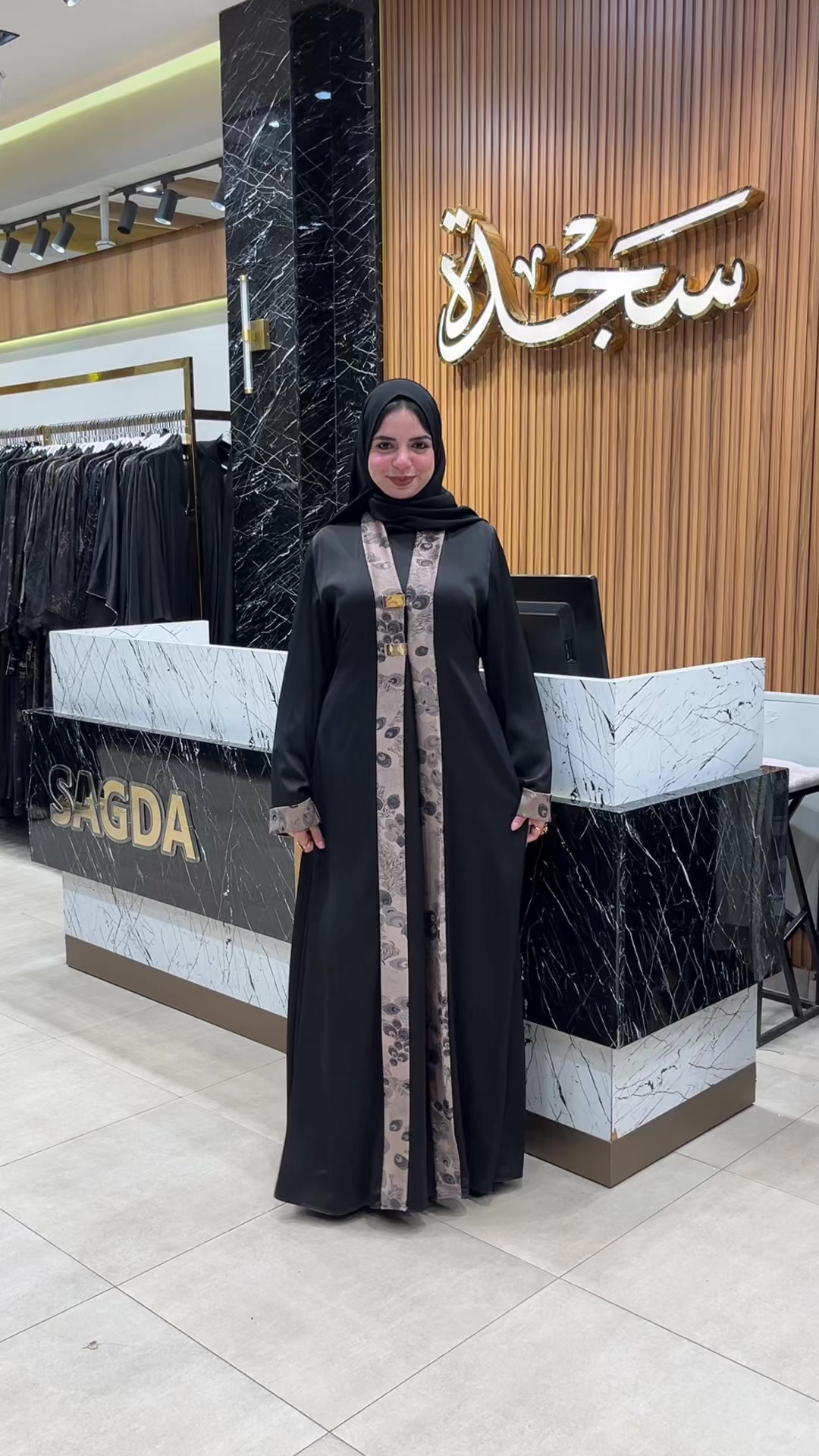 @سجدة للعبايات