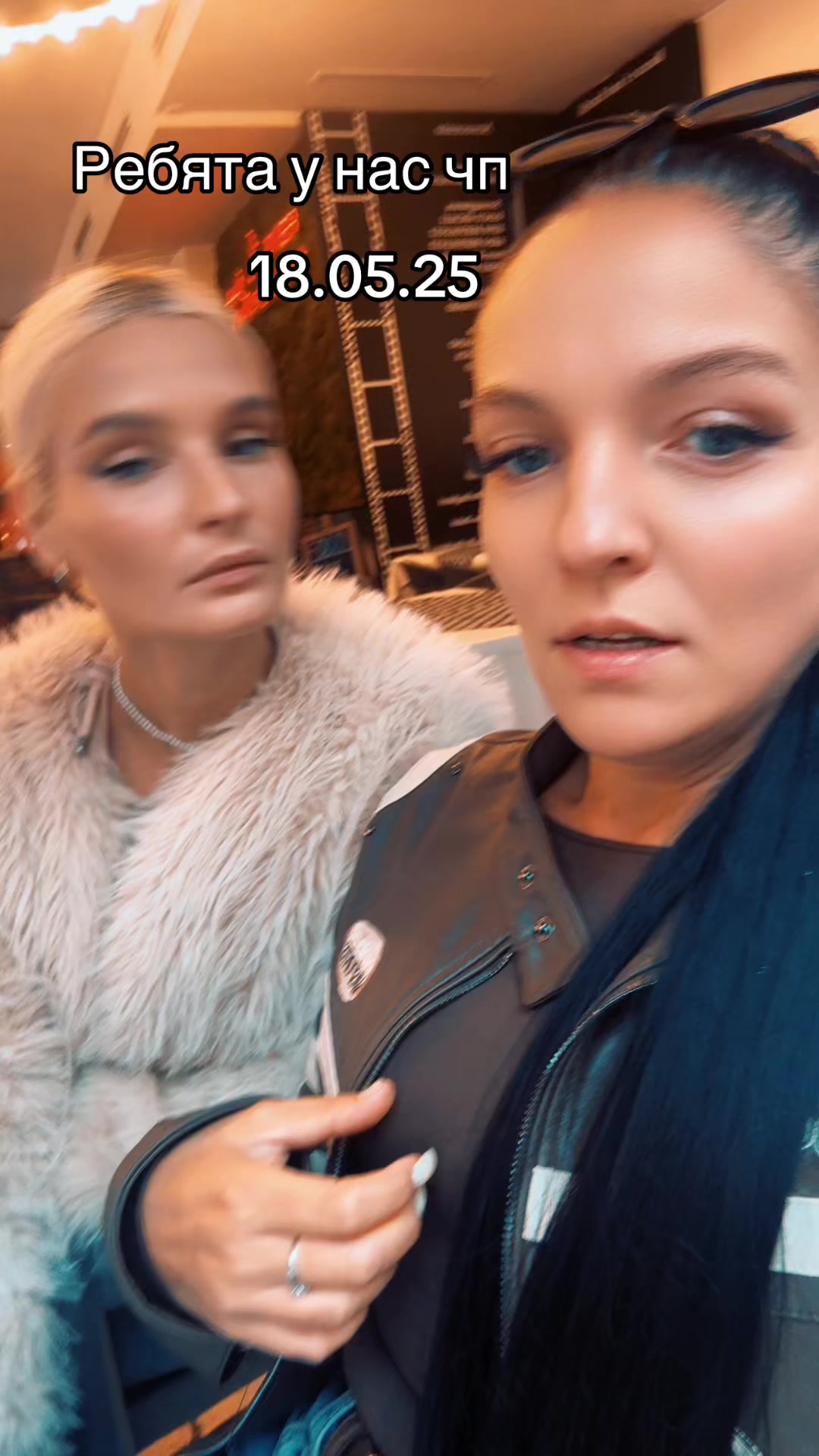 @Свойские Бэйбачки 💕