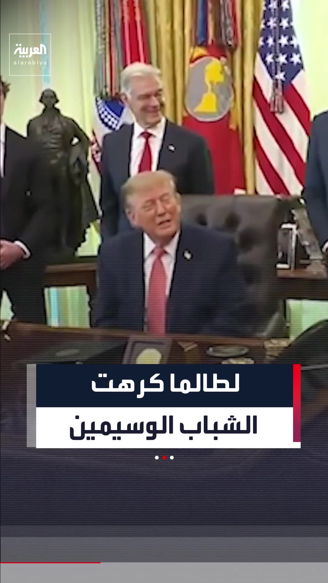 @العربية