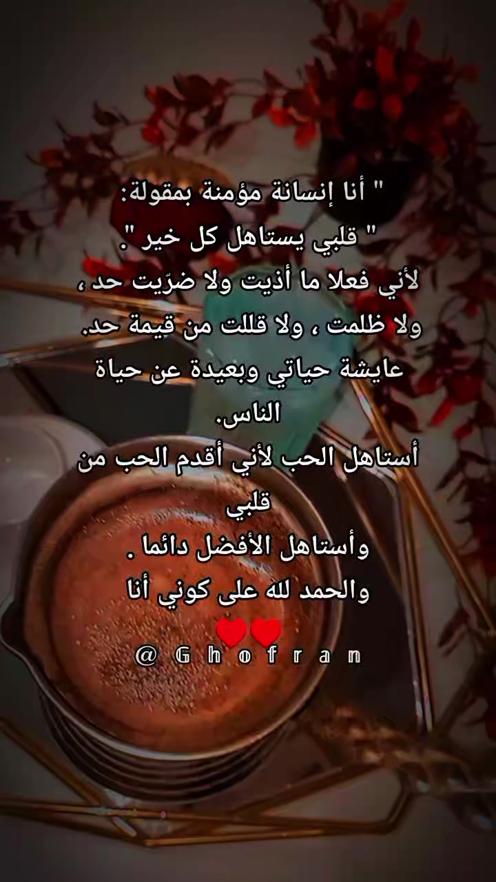 @ام وسام💗🦋