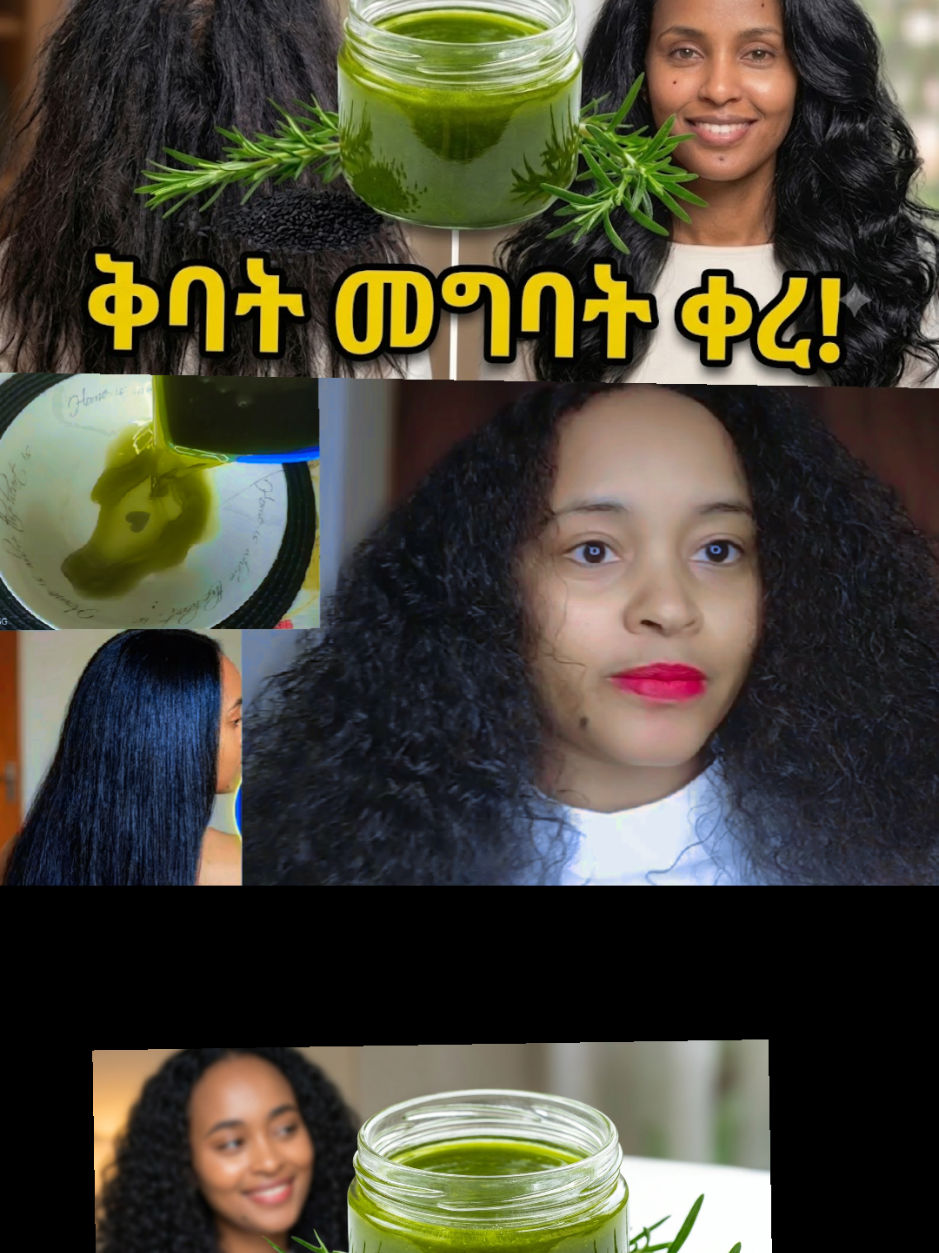 @የገጠር ልጅ🌿🦋
