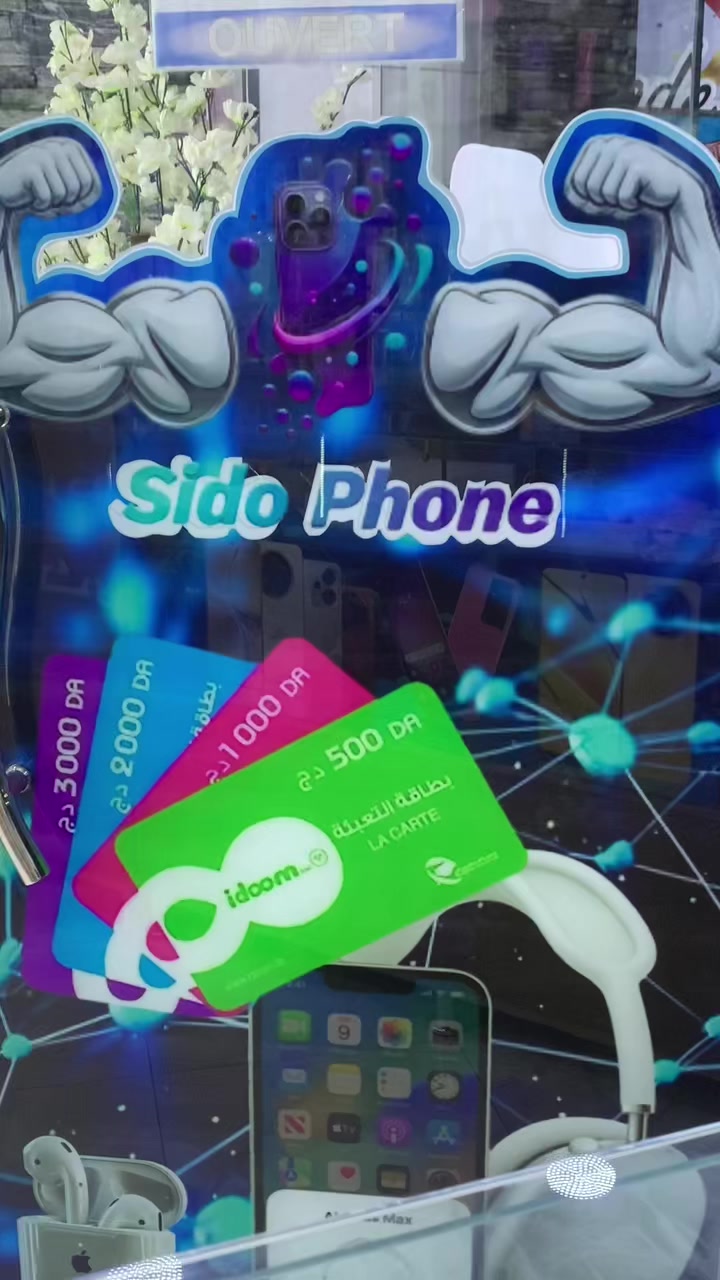 @sido Phone