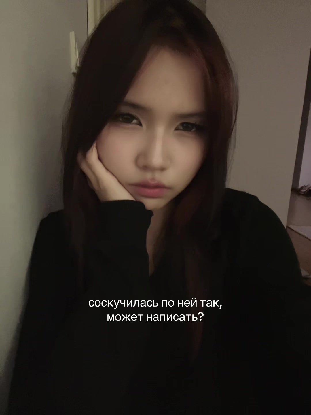 @накама
