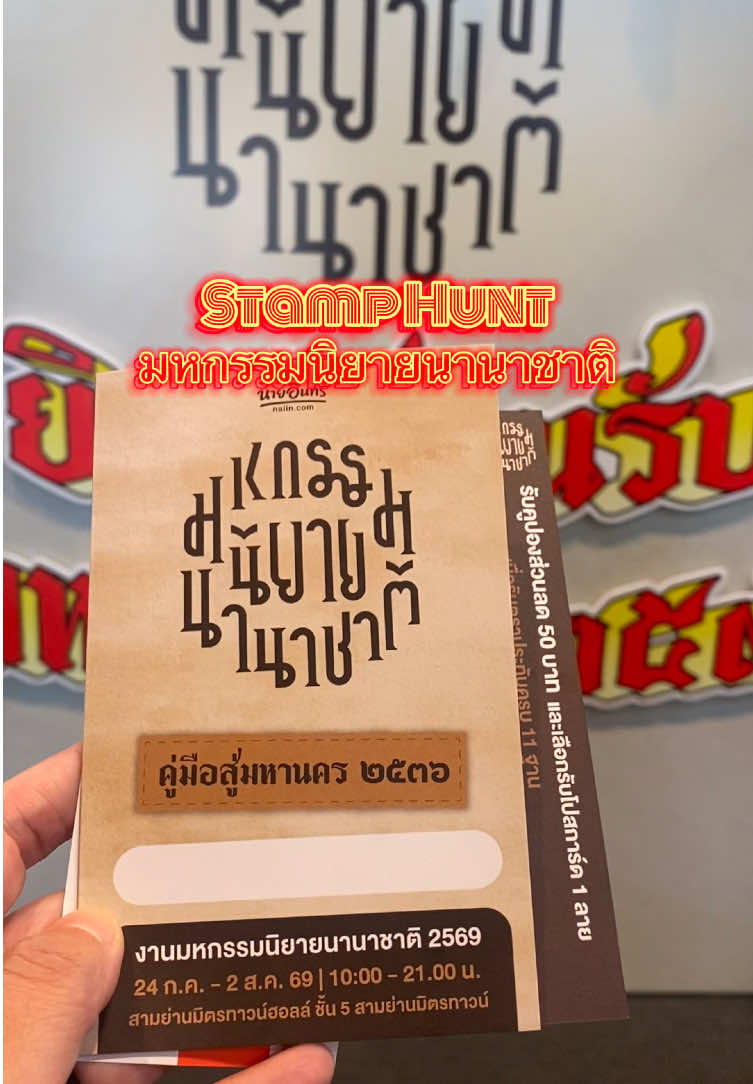 @Shadow Scroller นักไถฟีดเงา