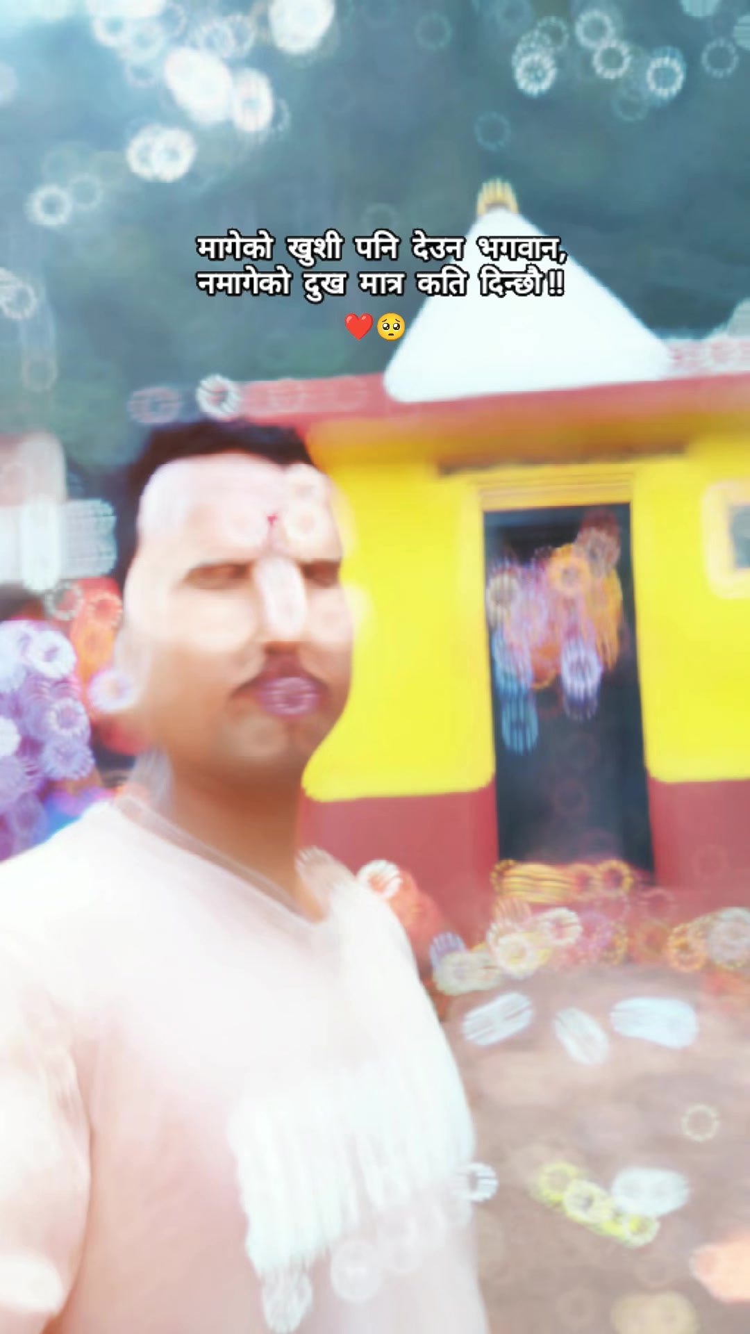 @sunar krishna
