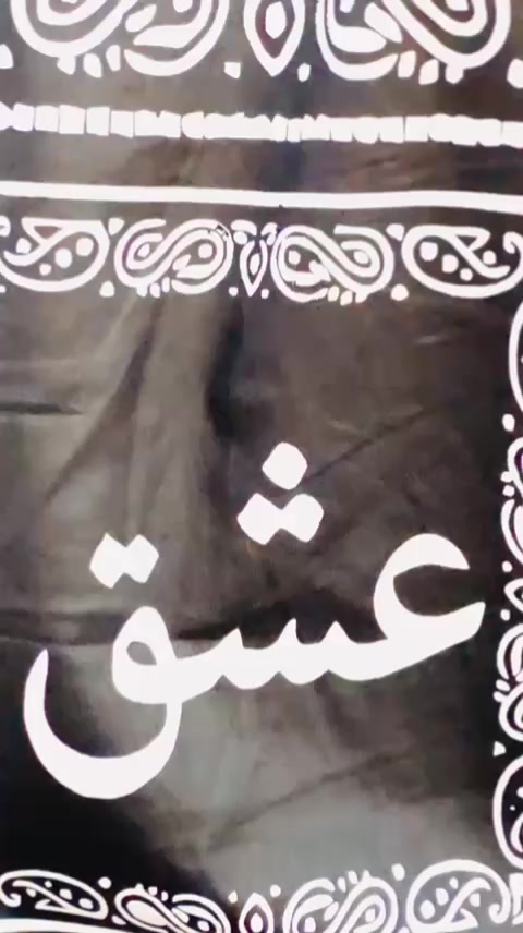 @haider sader