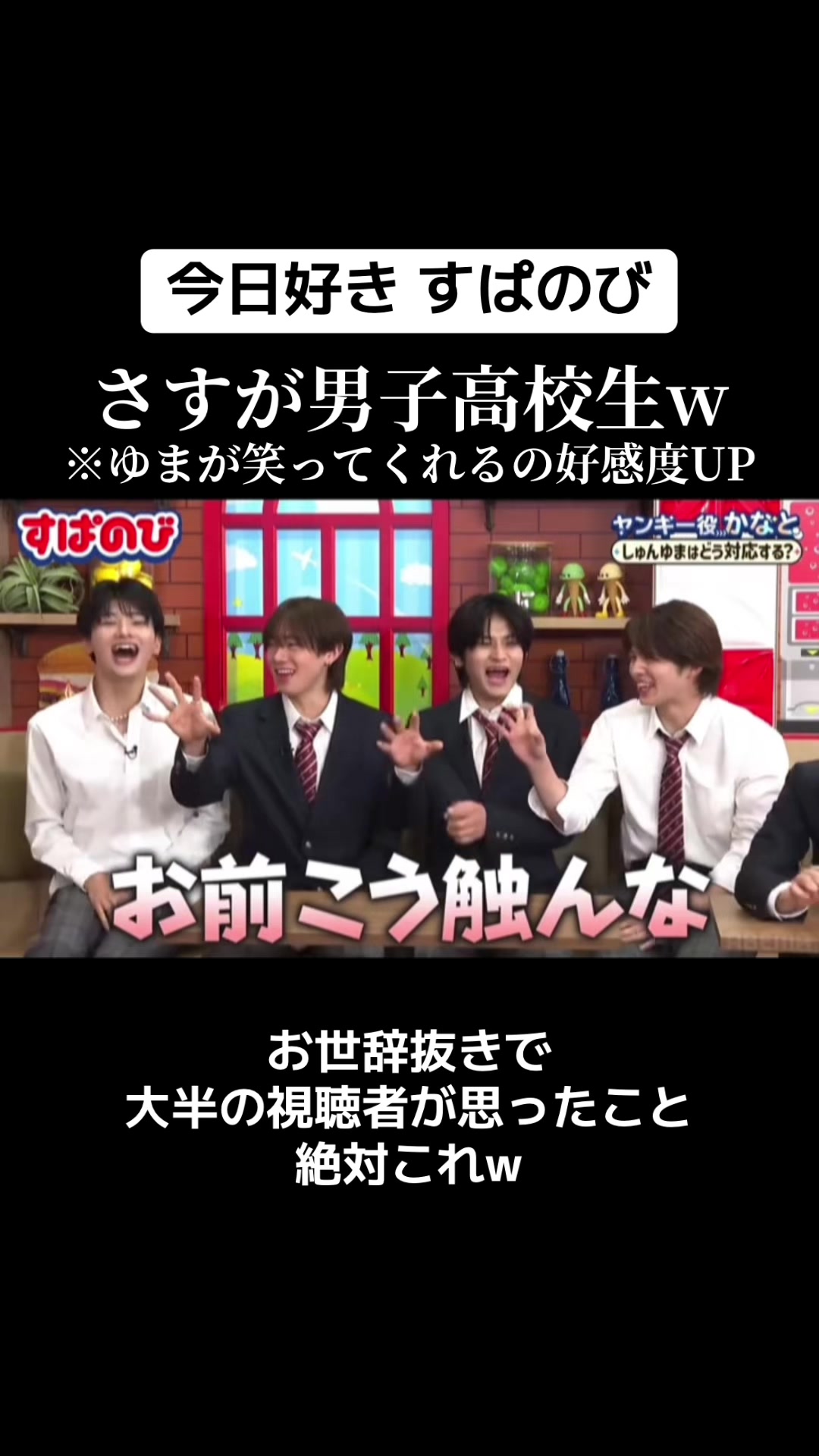 @ちチュッパチャプス