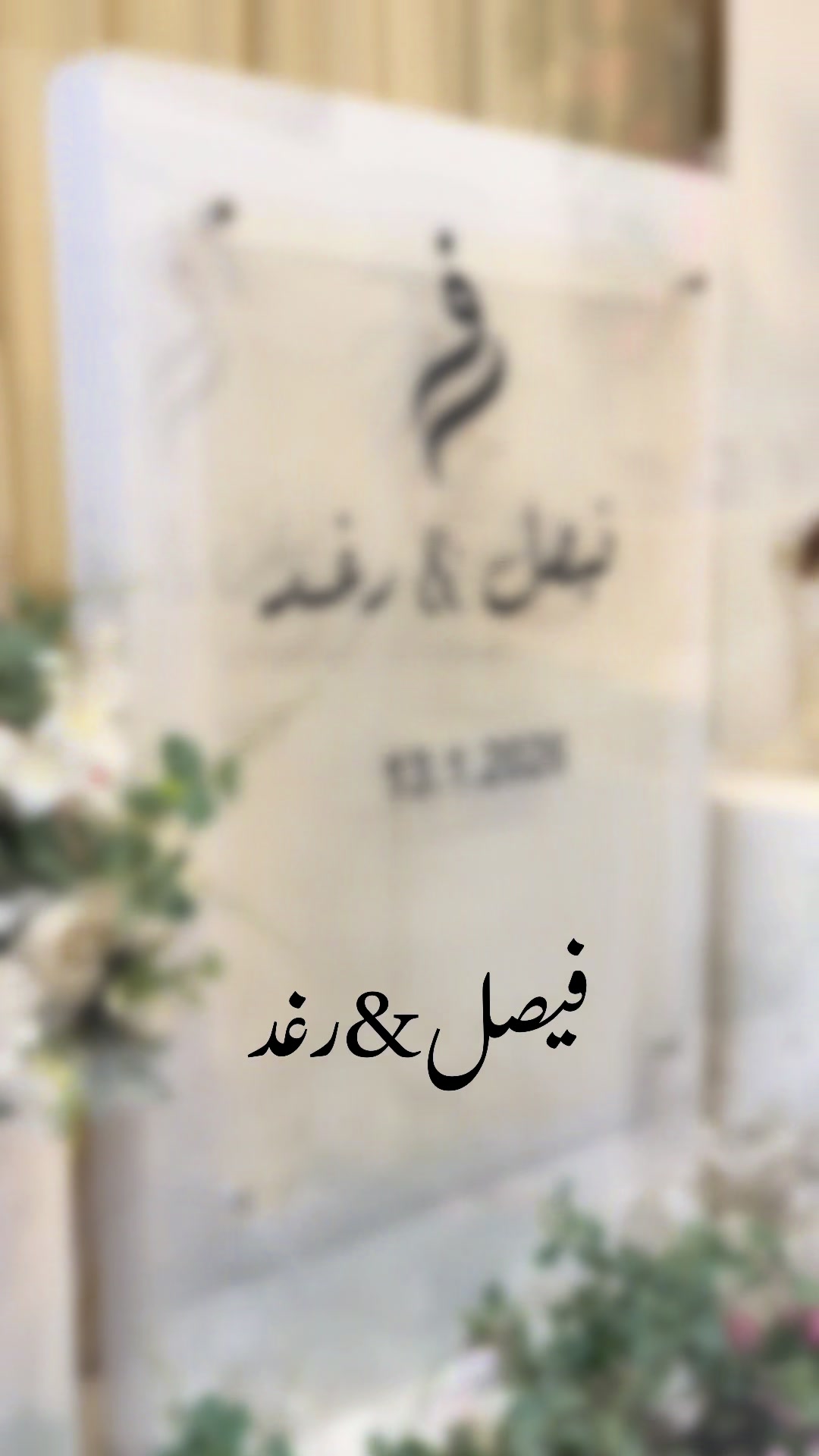 @مشاعل مصوره جوال | العُلا