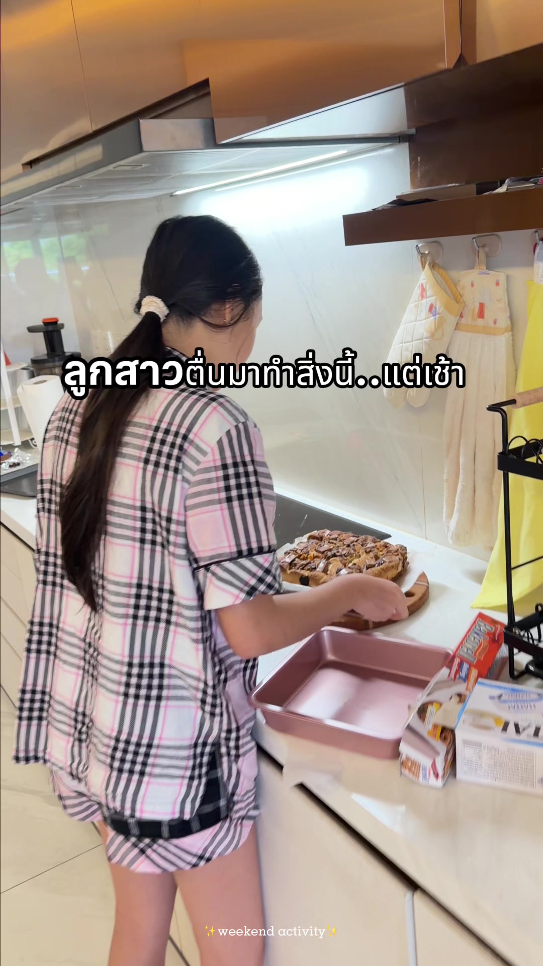 @Ploychidjun