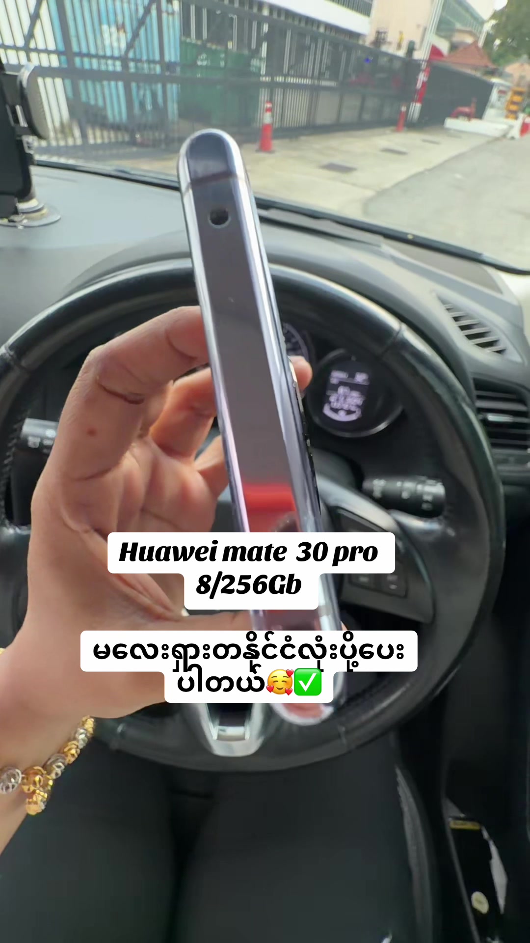 @ဖြိုး🌸