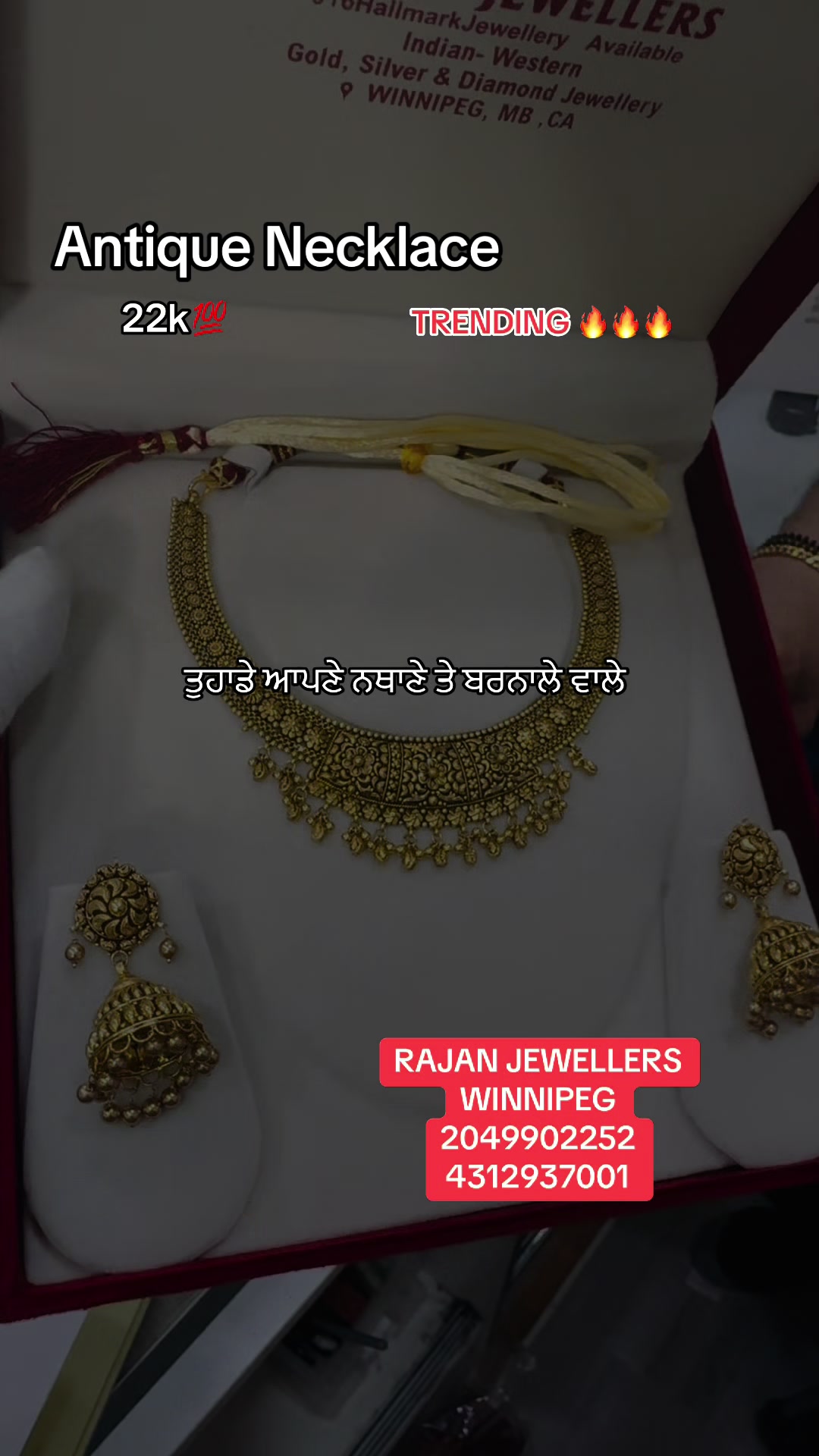 @RAJAN JEWELLERS