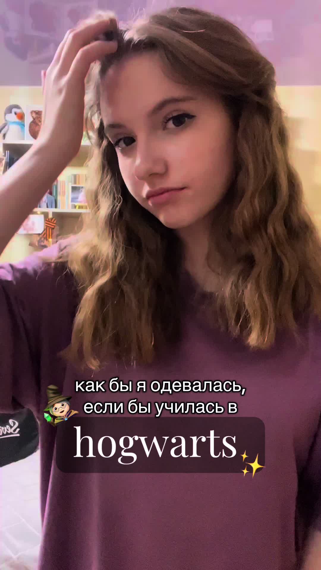 @ну софа