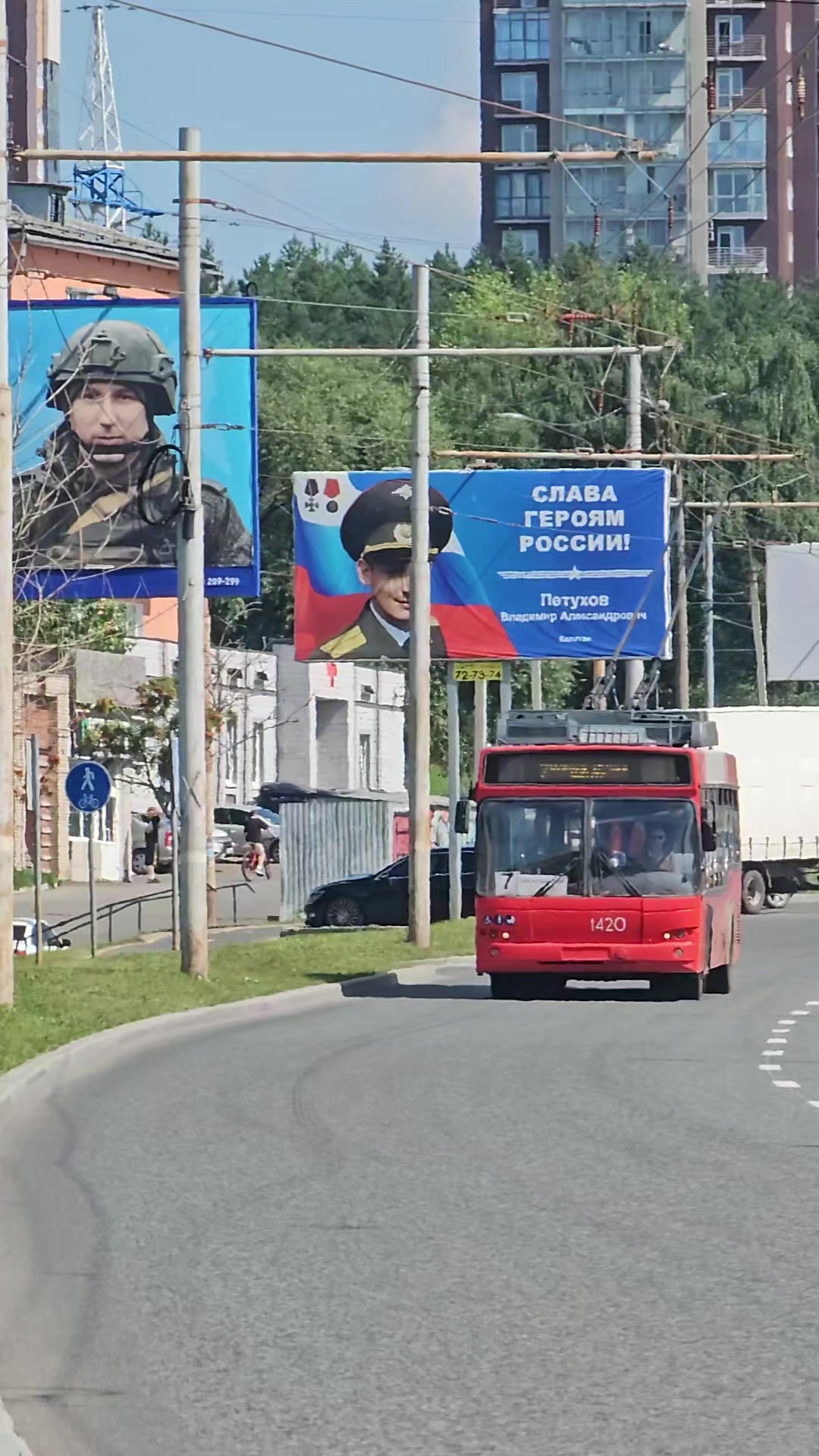 @Transport Ufa