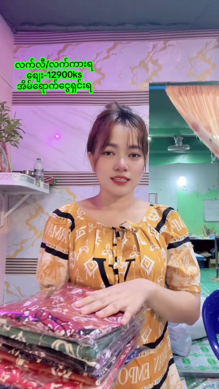 @S Khin Aye T99 အထည်ချုပ်စက်ရုံ