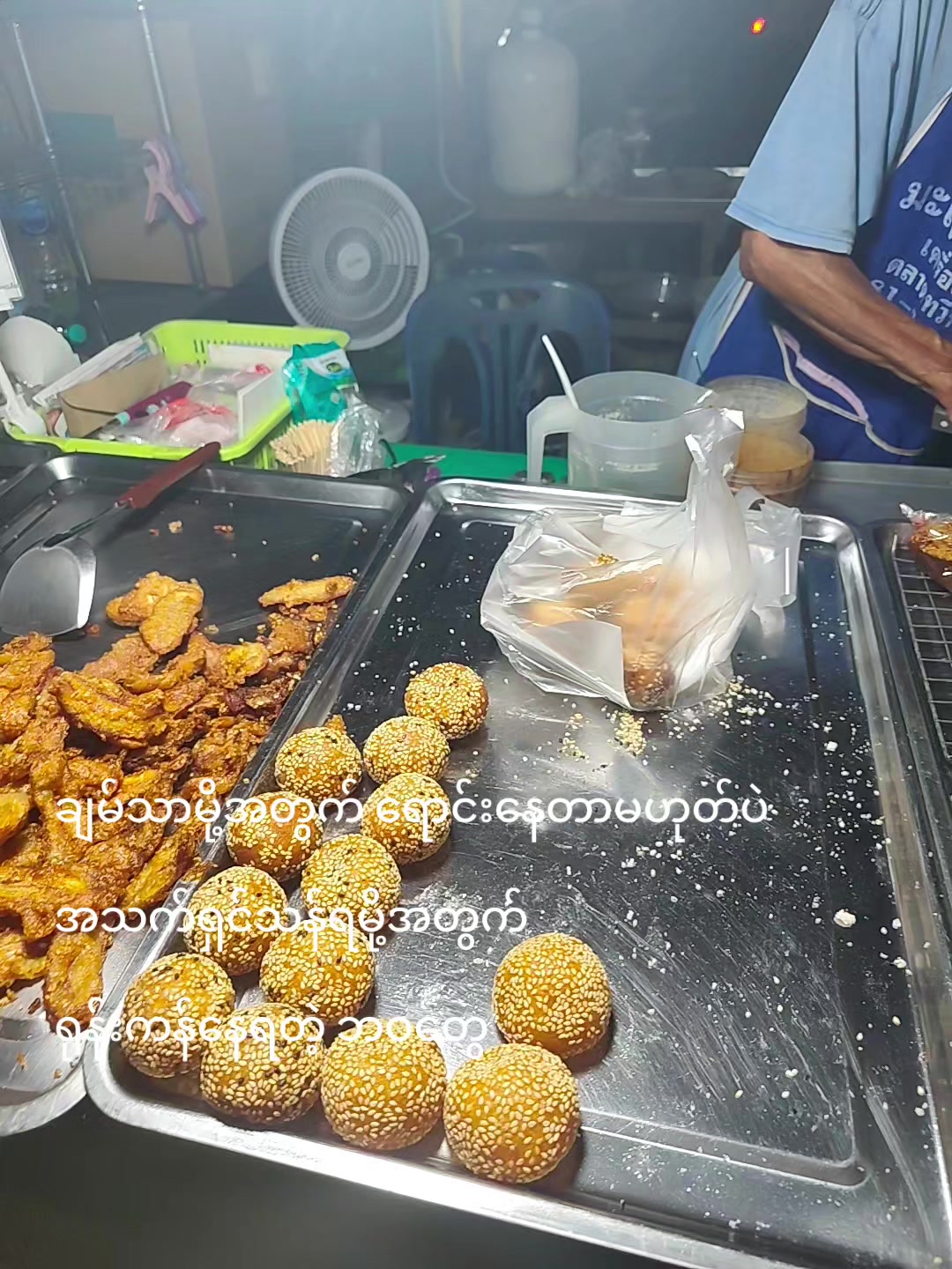 @Zin Min Khant