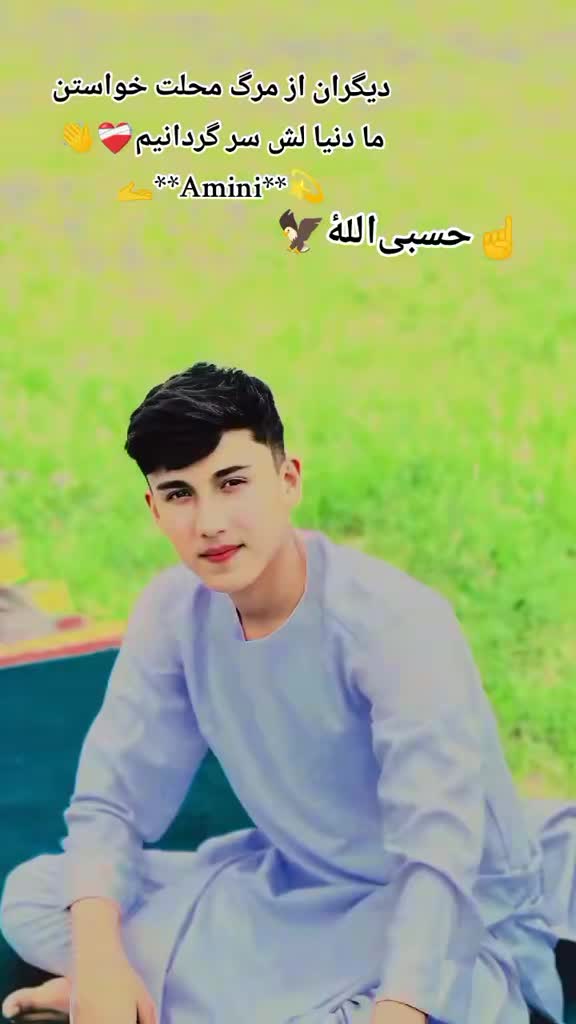 @hamidullah_hamini_511