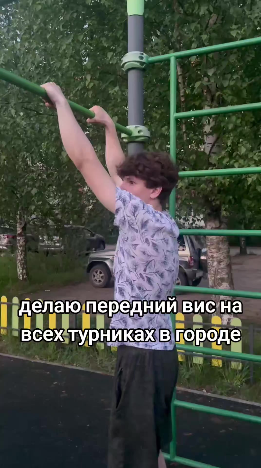 @воу
