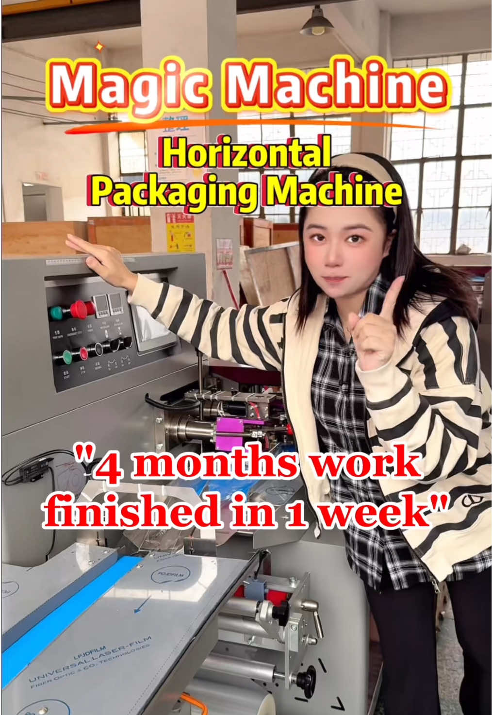 @Jiaqian Machinery