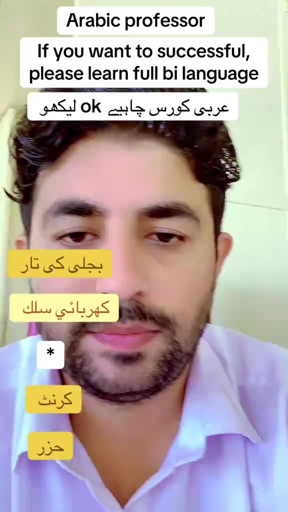 @Arabi.professor.302👑
