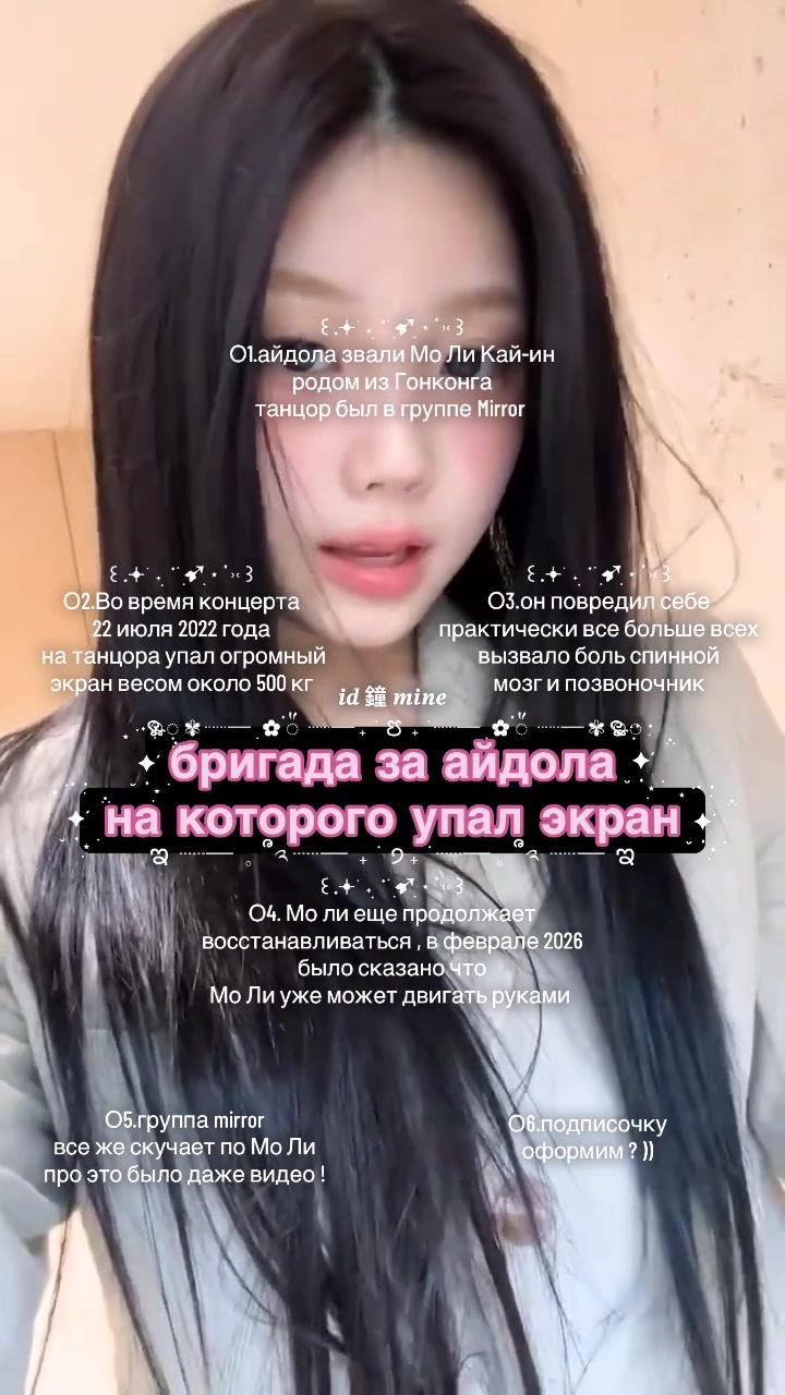 @фловер гарам