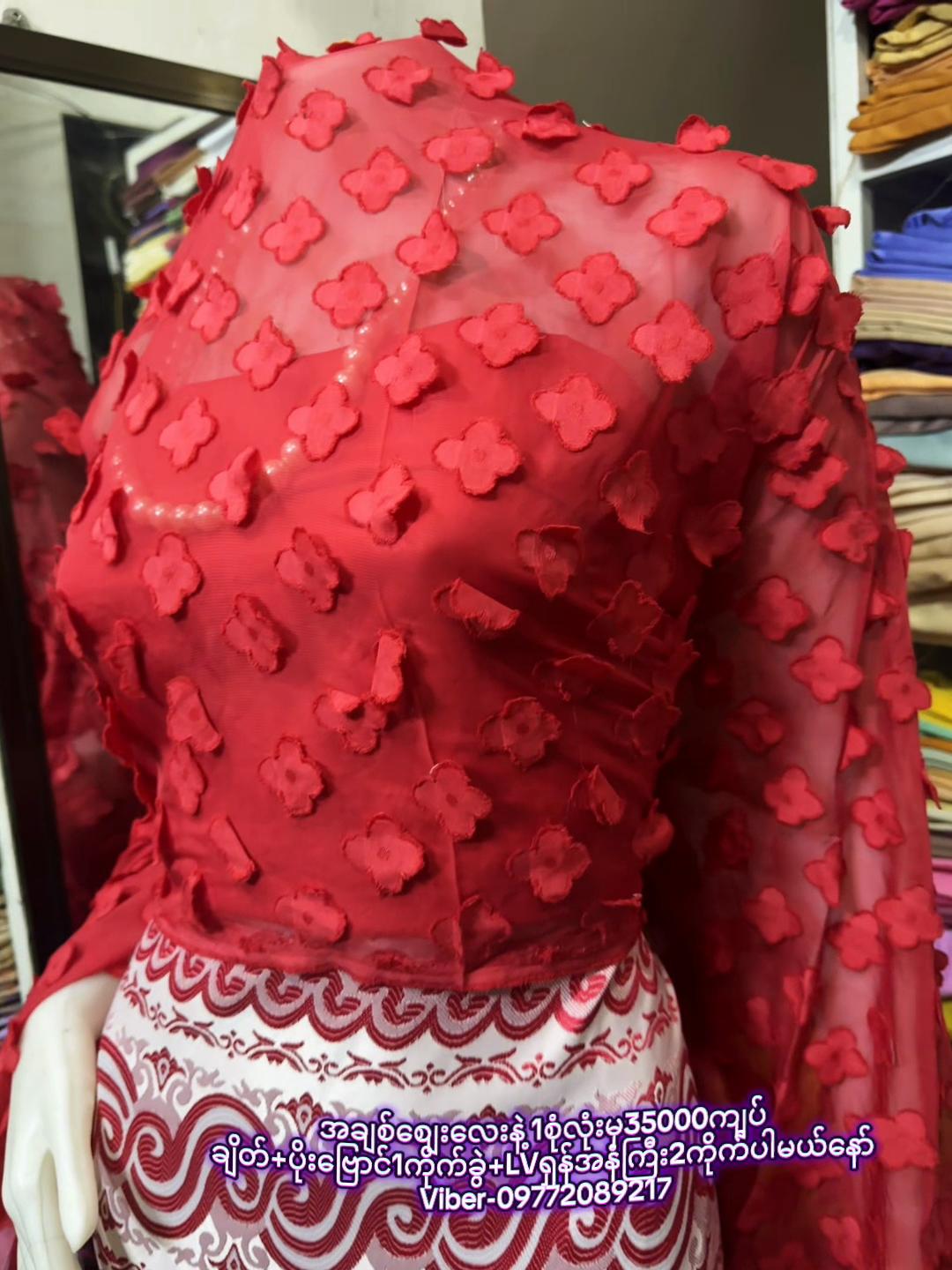 @KathyPoe-ကေသီပိုး -Silk&Fabric