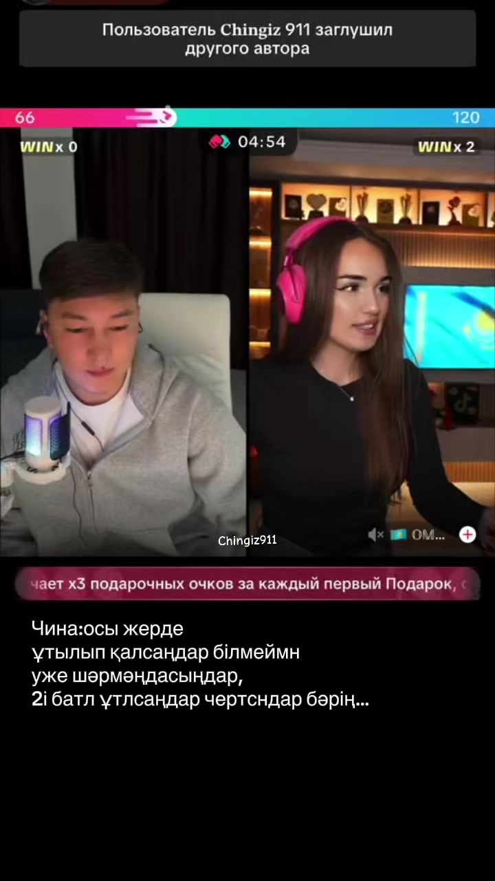 @Chingiz 911