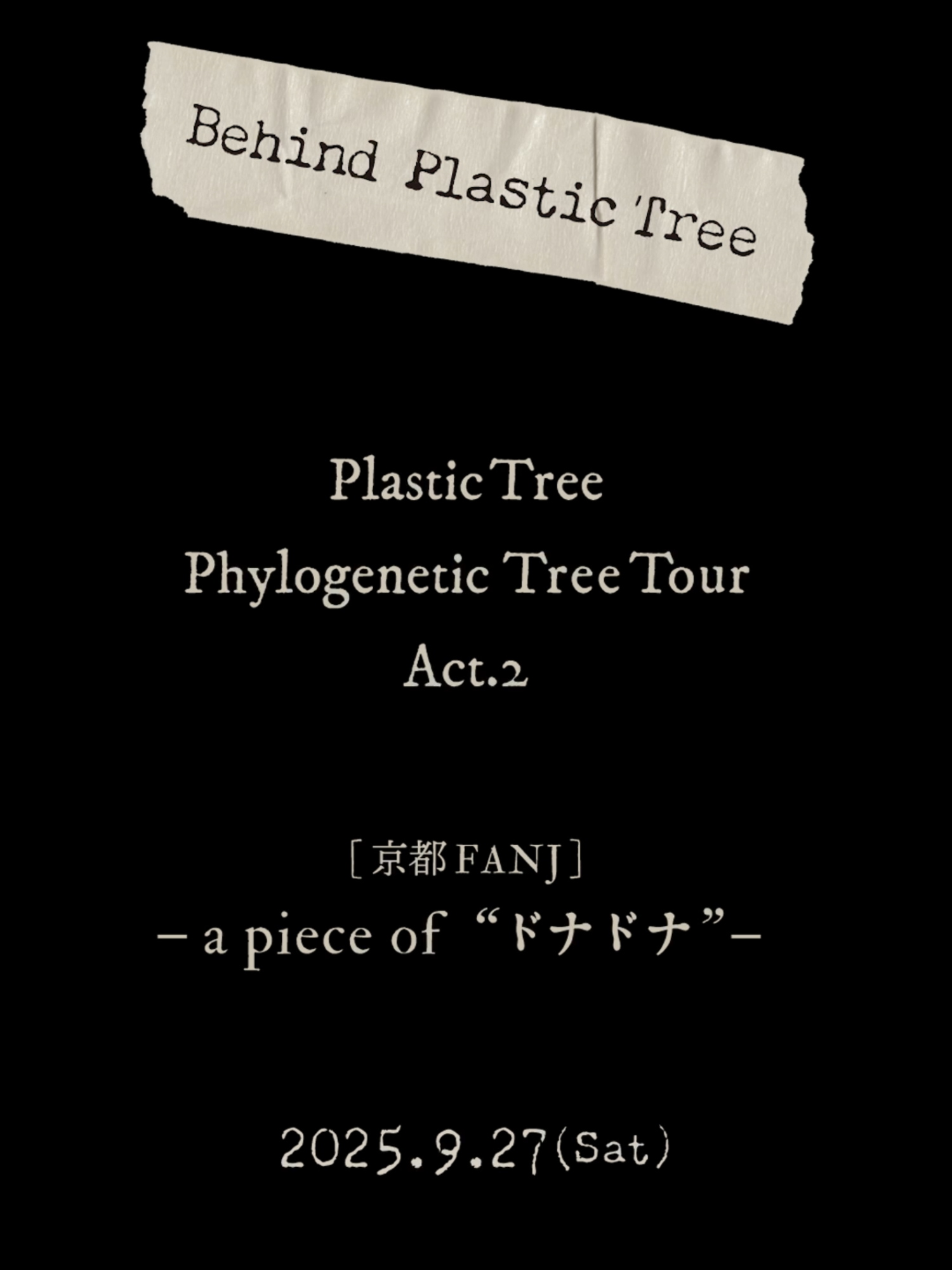 @Plastic Tree_official