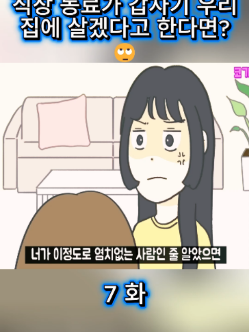 @일상생활을 다룬 애니메이션 영화