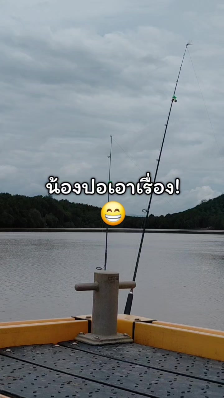 @โตโต้Shadow🎣