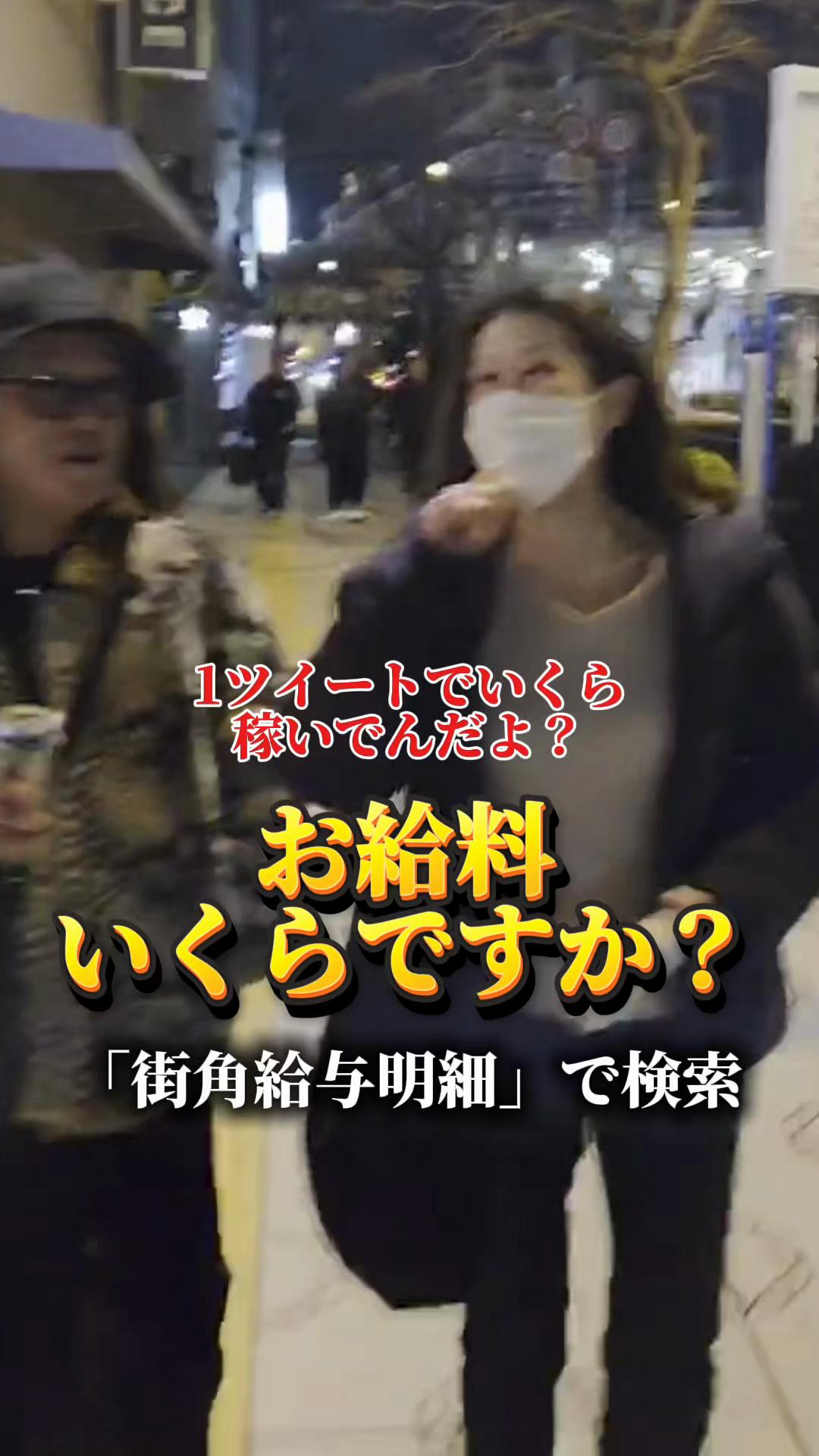 @秘密の♡街角懺悔
