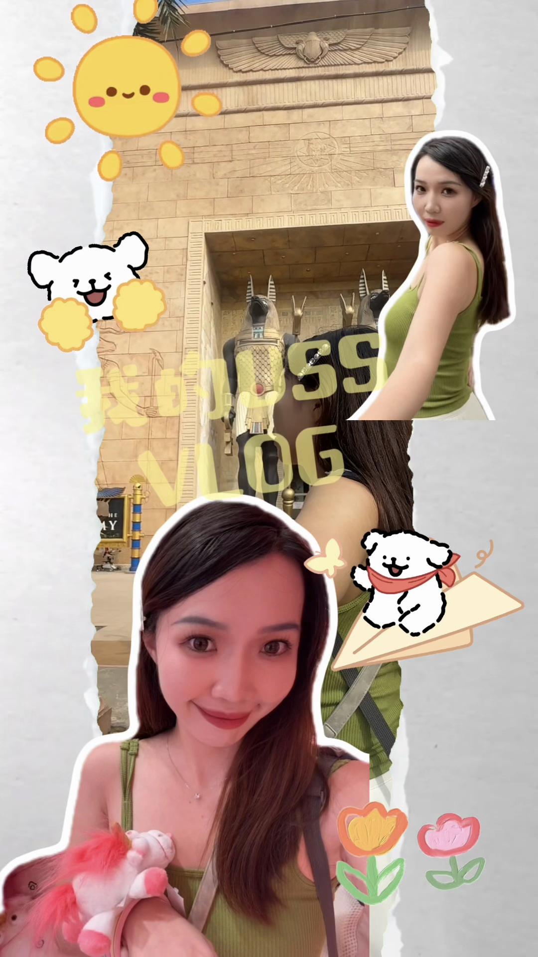 @LU GONG
