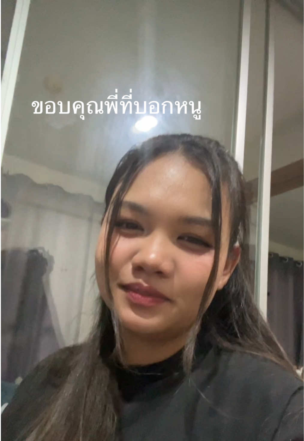 @กุ้งแฟนคุณชเว💚