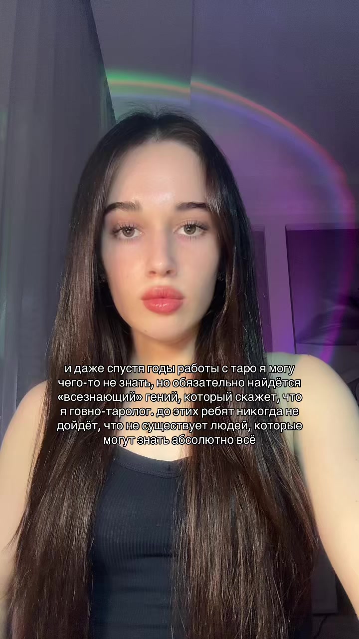 @тгк: tarotpamilyu
