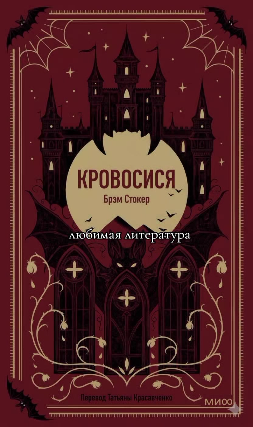 @расскольников в пальто