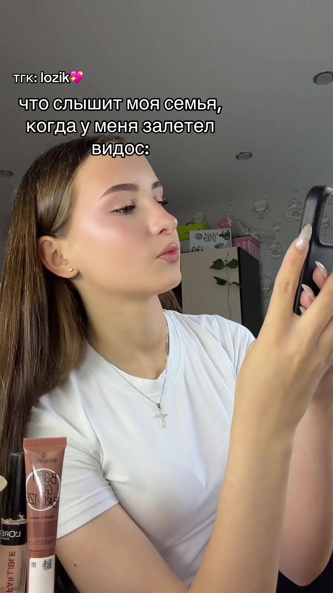 @лизун