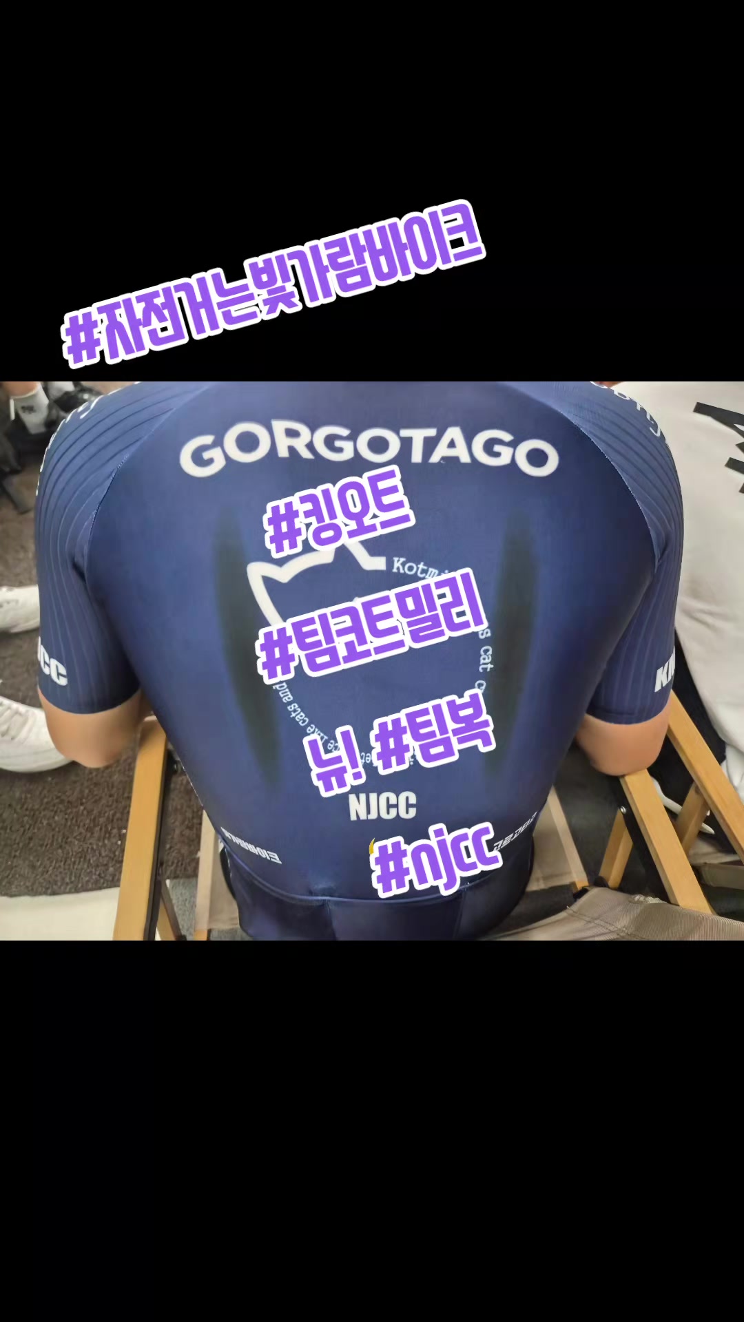@#자전거는빛가람바이크