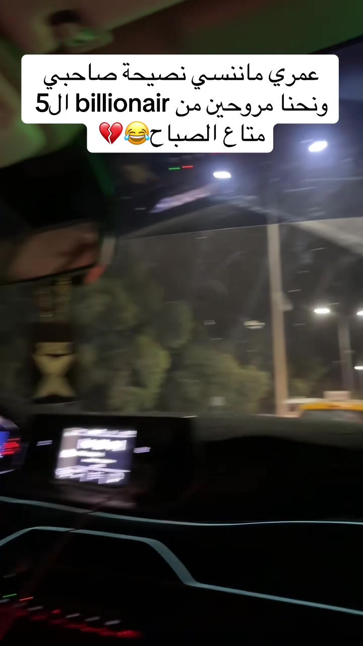 @Mohanad Kosibat 🇱🇾🇹🇳
