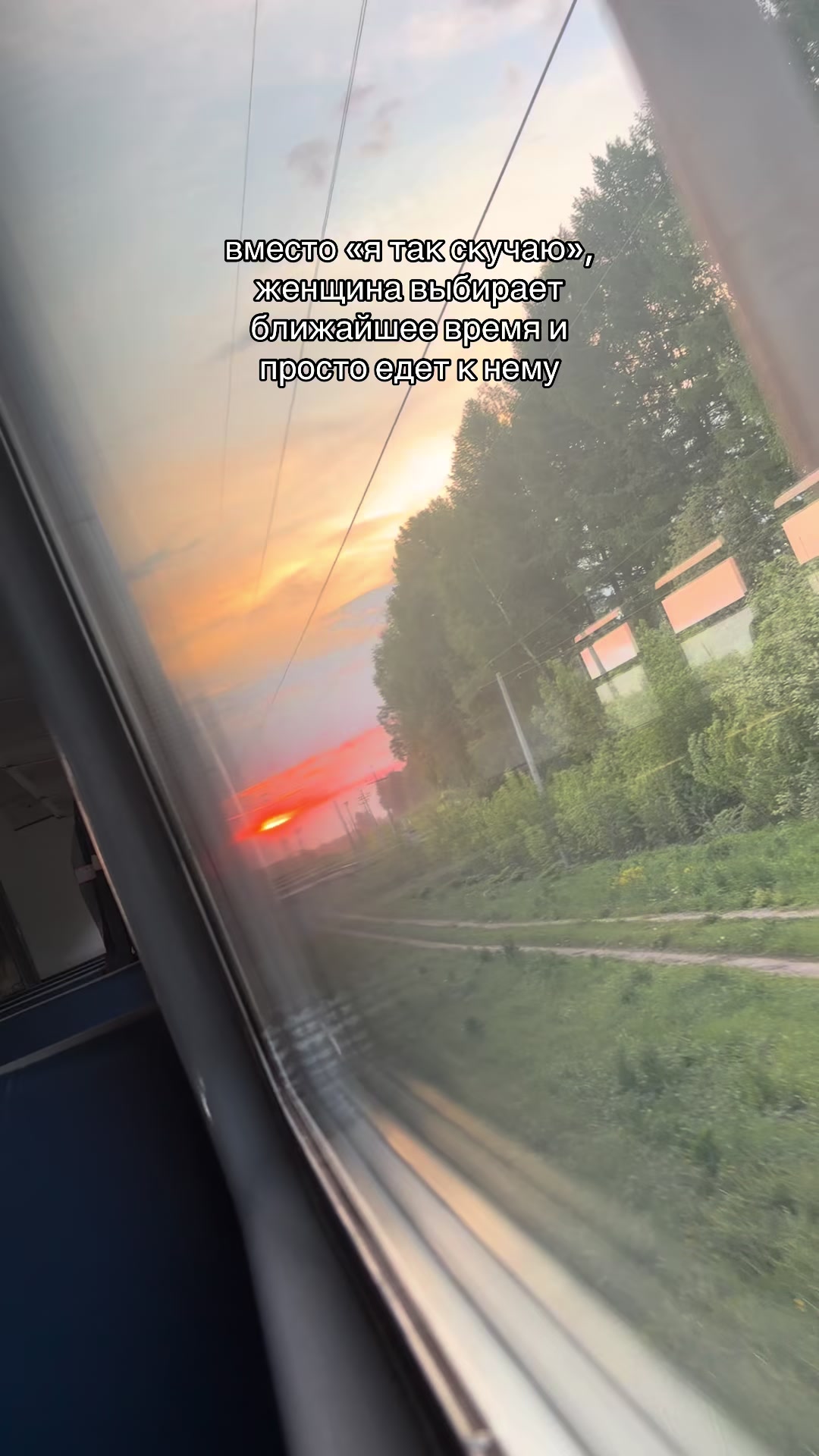 @я люблю максима