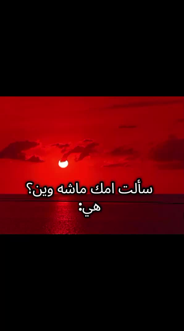 @نــيــــ𝑁𝐸𝑌𝑀𝐴𝑅 مــار🇸🇩