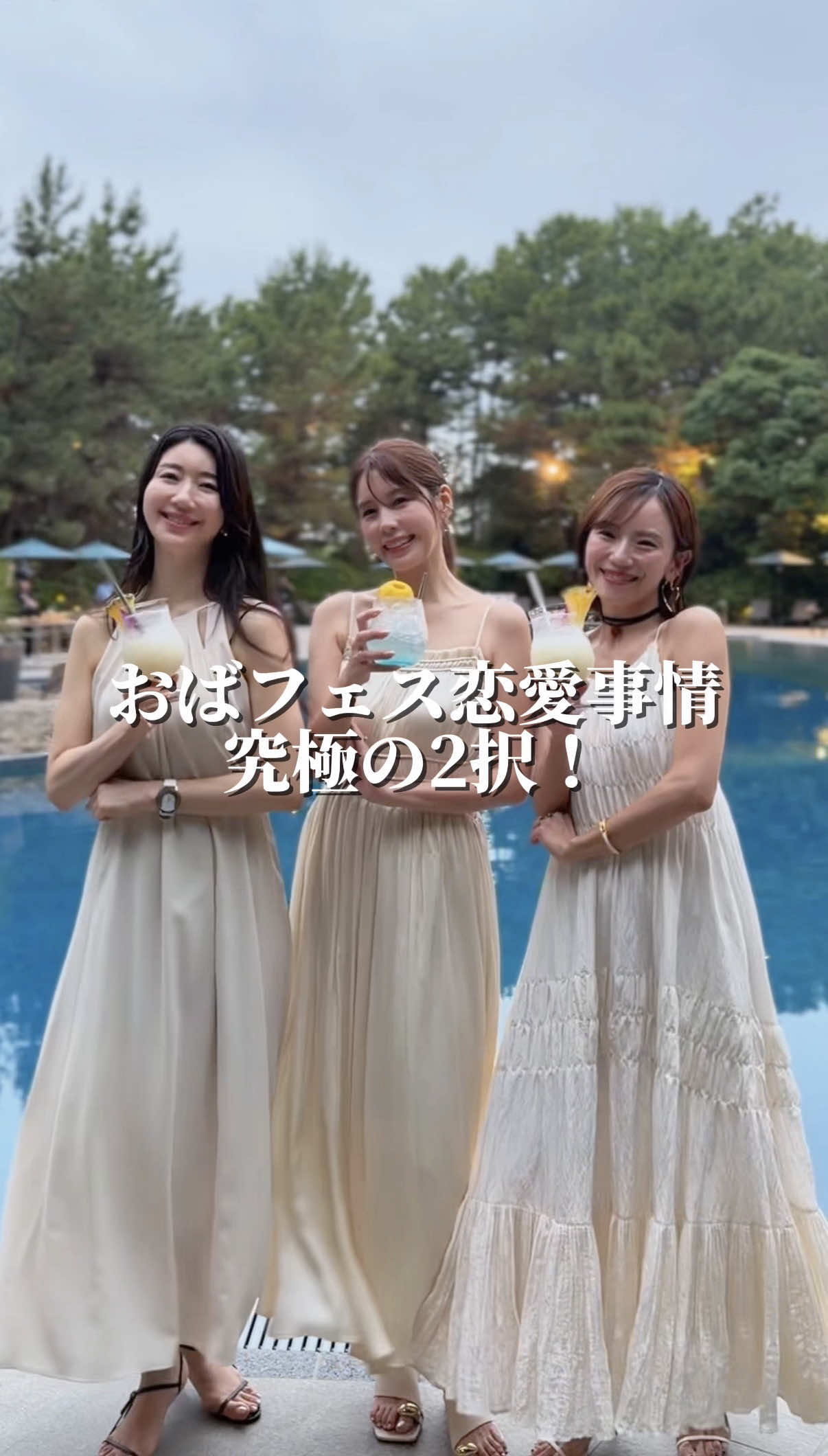 @かなかな