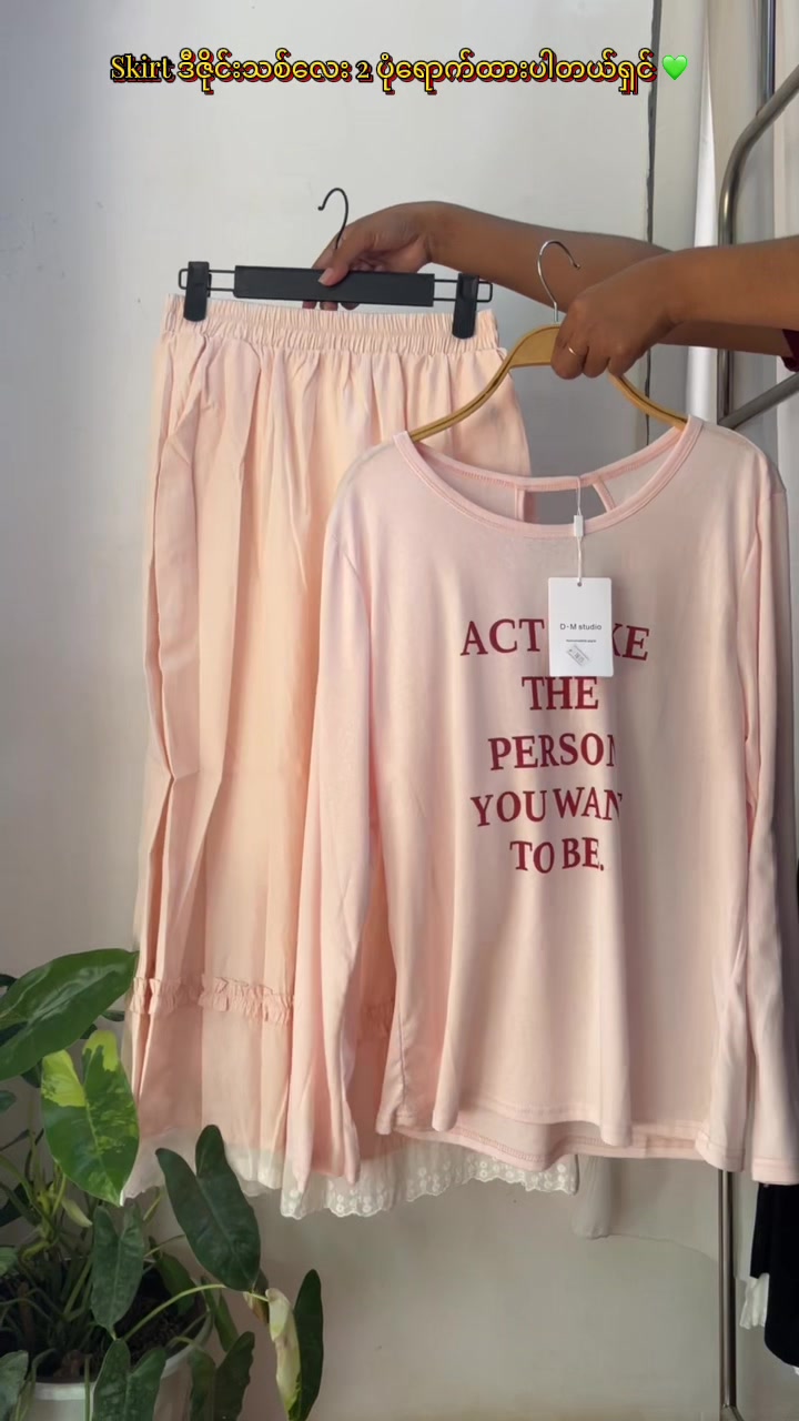 @BEYOND FASHION (အငု ဖက်ရှင်)