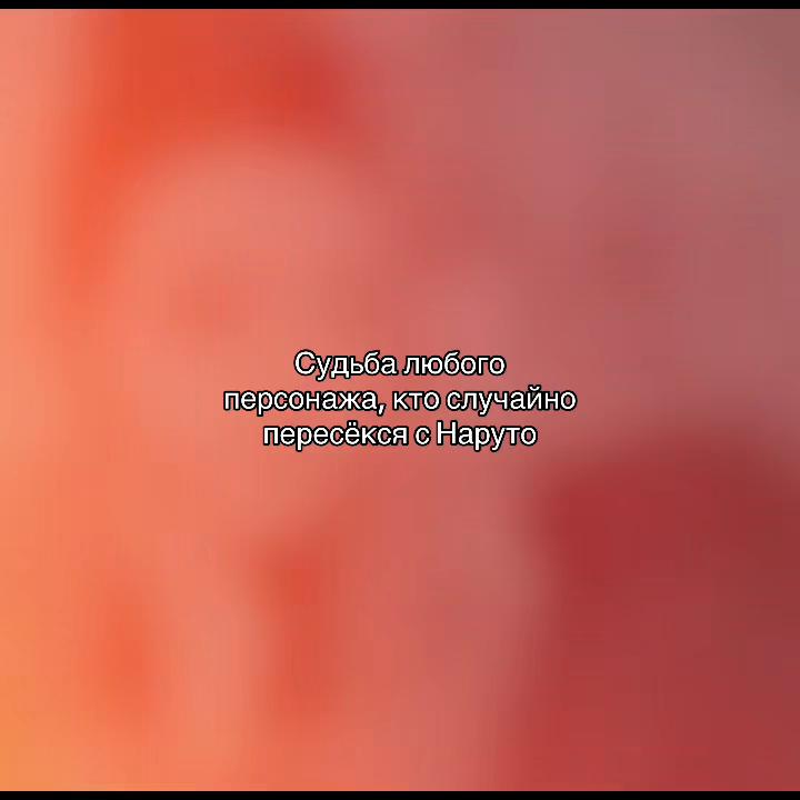 @сакура