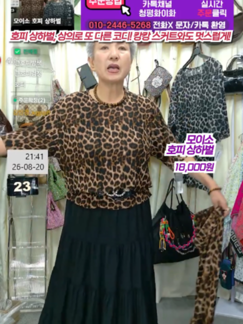 @청평화 이화