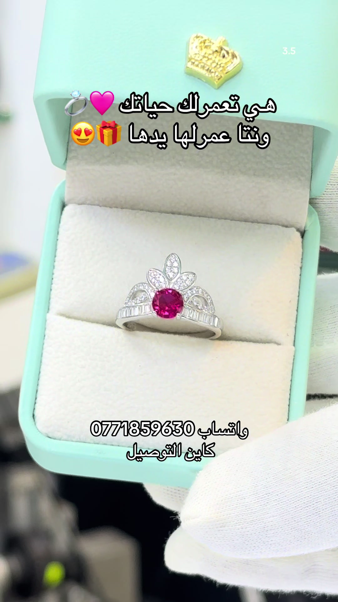 @🛍️_HB JEWELRY 29_🛍️