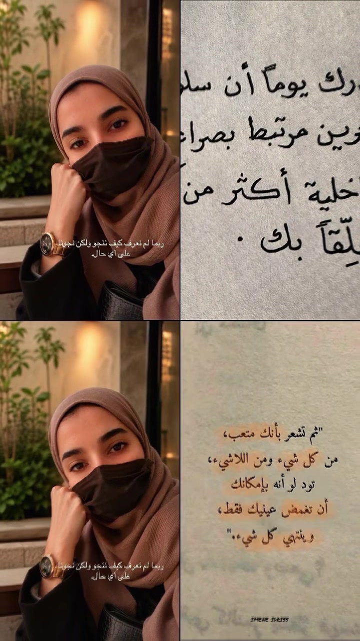 @Sidra