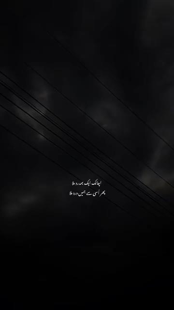 @ا۔د۔ا۔س😢