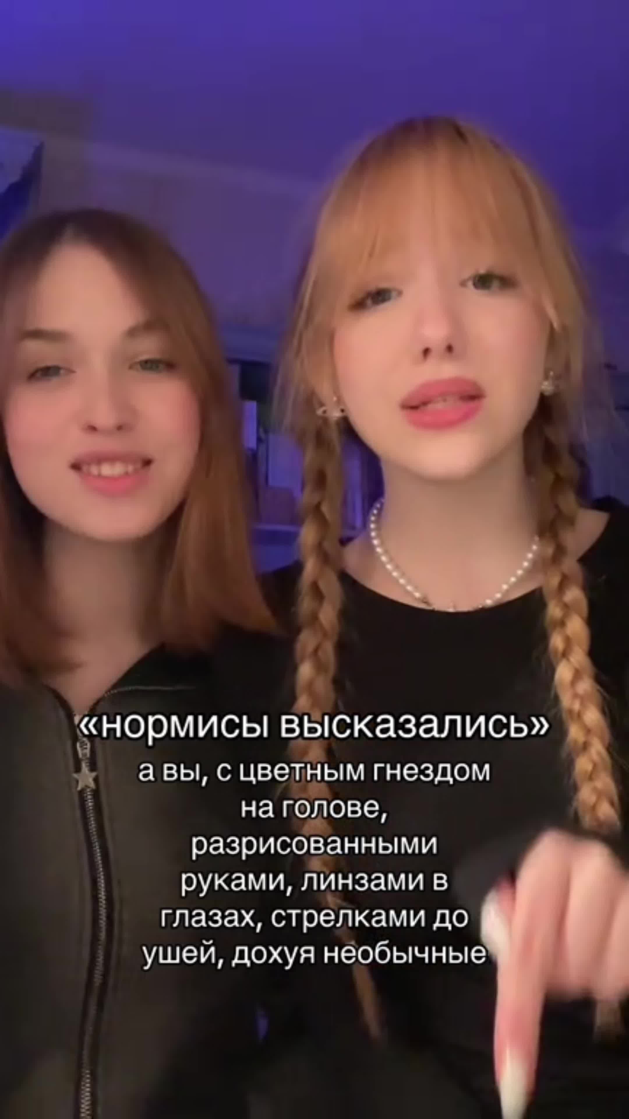 @⋆༺✡︎༻⋆