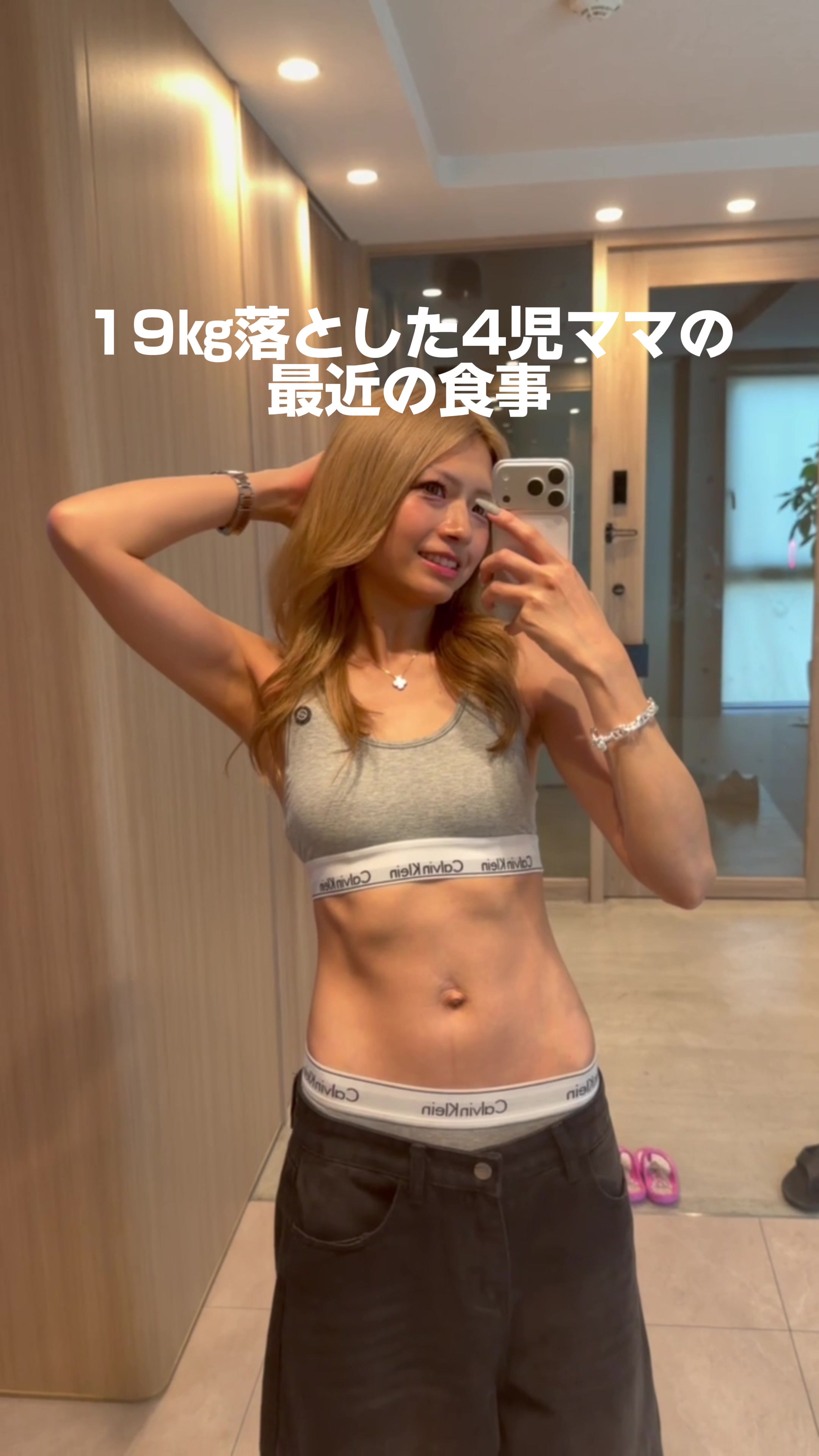 @ギャル妻は4児のママ