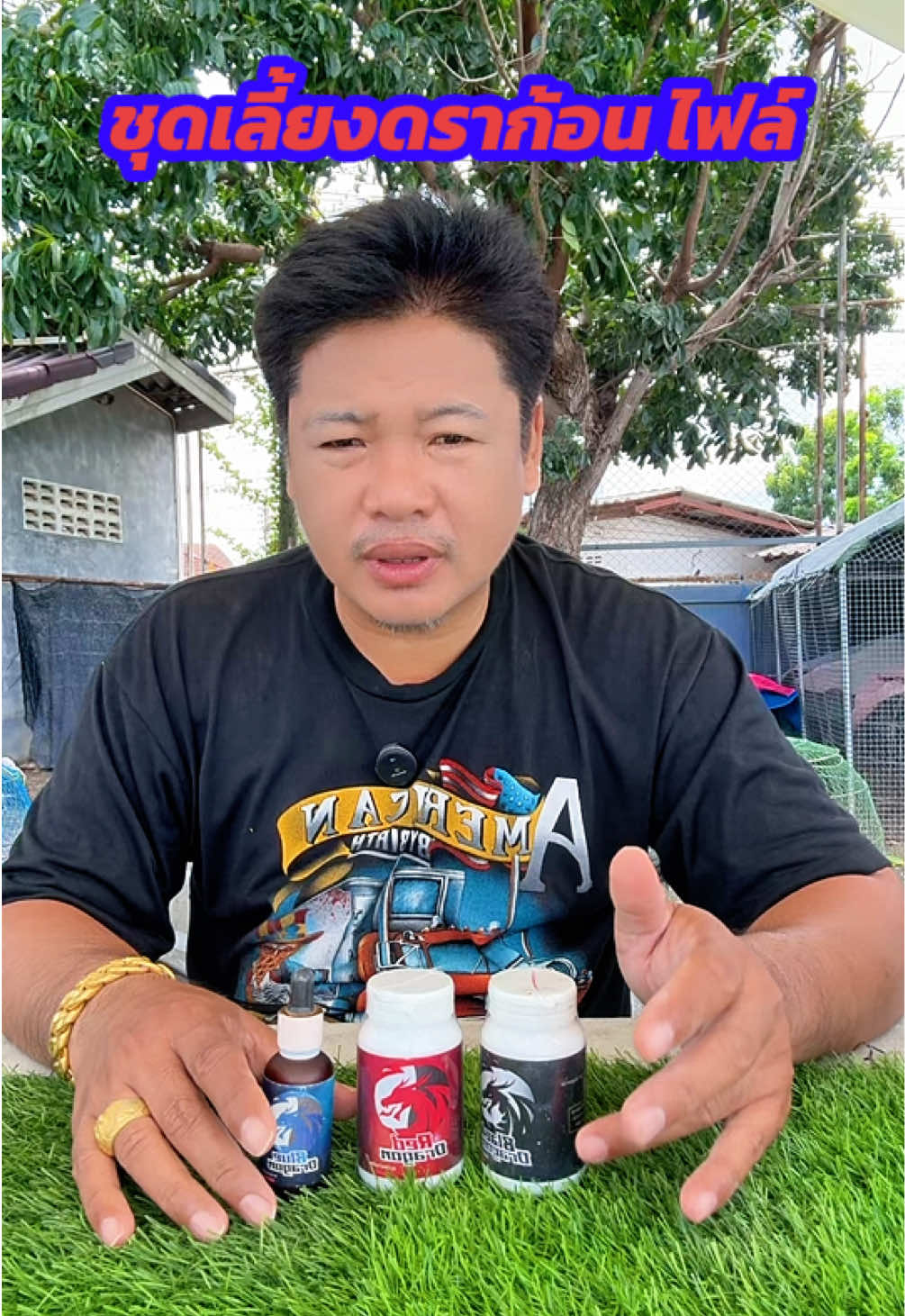 @วุดดี้ รีวิว56